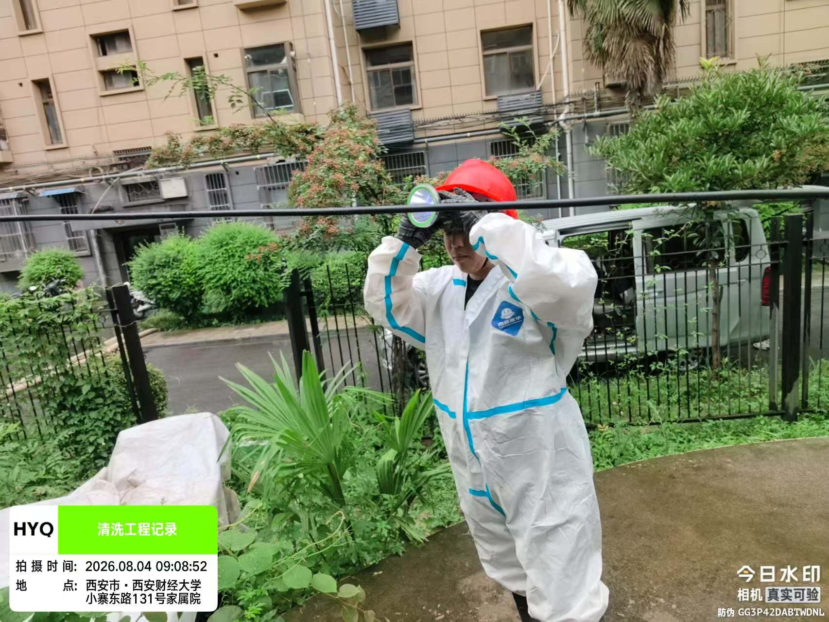 眉山清洁服务